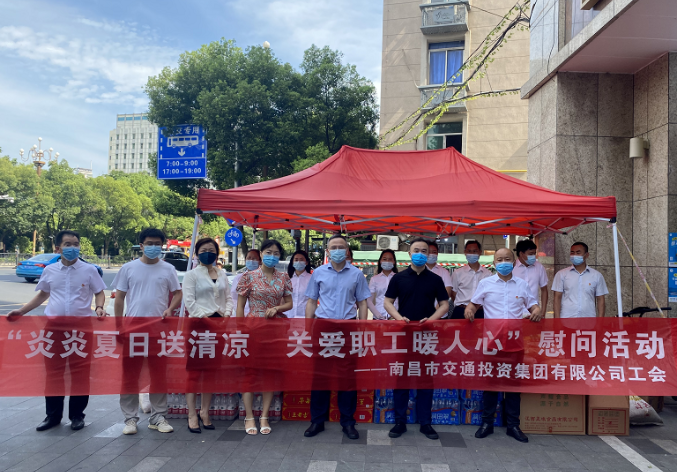 南昌交通集團(tuán)黨委委員、副總經(jīng)理程建強一行調(diào)研江西長運信息化建設(shè)并慰問一線職工