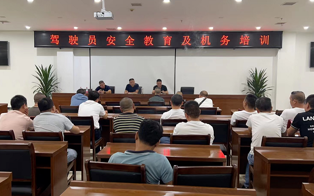鄱陽長運(yùn) 公交分公司開展新能源車駕駛安全培訓(xùn)