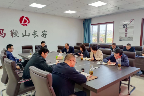馬鞍山長(zhǎng)客 召開(kāi)黨的二十大期間安全生產(chǎn)工作布置會(huì)