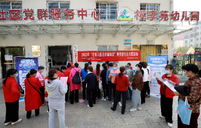 九江長運 “老年人防范詐騙知識” 宣傳進(jìn)社區(qū)