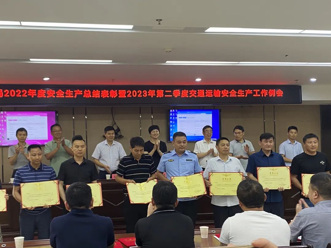 新余長運:召開“安全生產(chǎn)月”活動動員會及安全生產(chǎn)培訓活動部署會