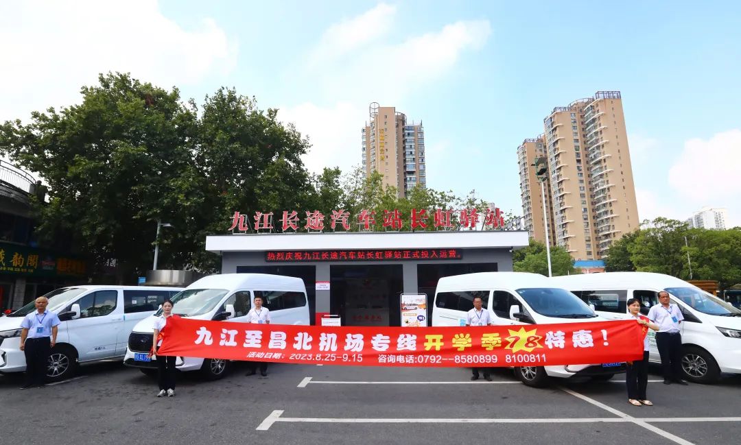 “開學(xué)季,78元優(yōu)惠”營(yíng)銷活動(dòng)來啦