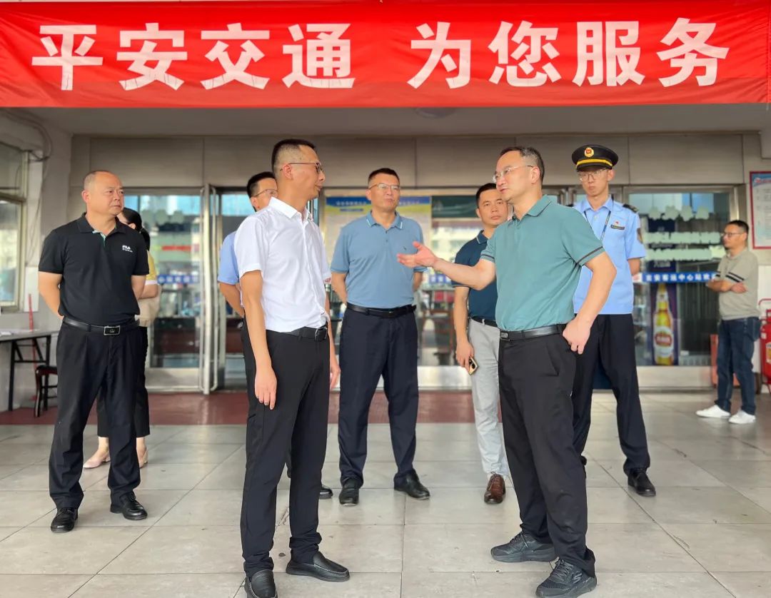 省交通運輸執(zhí)法局督導(dǎo)吉安客運中心站“中秋、國慶”節(jié)前安全工作