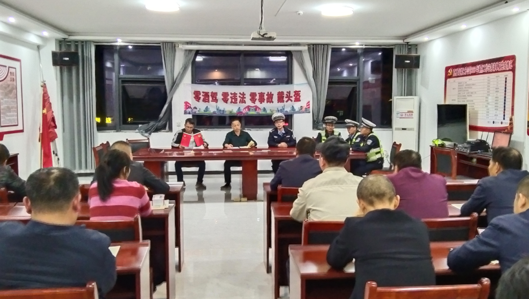 撫州長運(yùn):崇仁分公司開展駕駛員交通安全教育活動