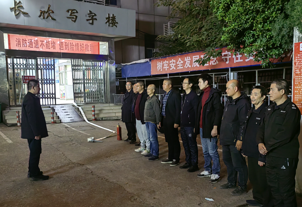 長(zhǎng)運(yùn)物業(yè):開展消防宣傳月夜間應(yīng)急演練
